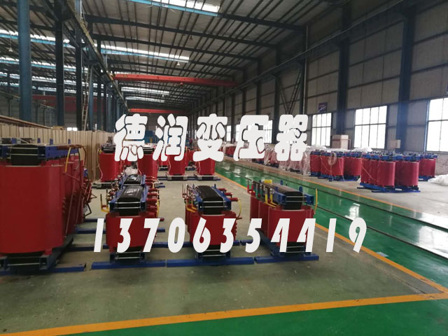 文昌SCB14-800KVA/10KV/0.4KV干式变压器