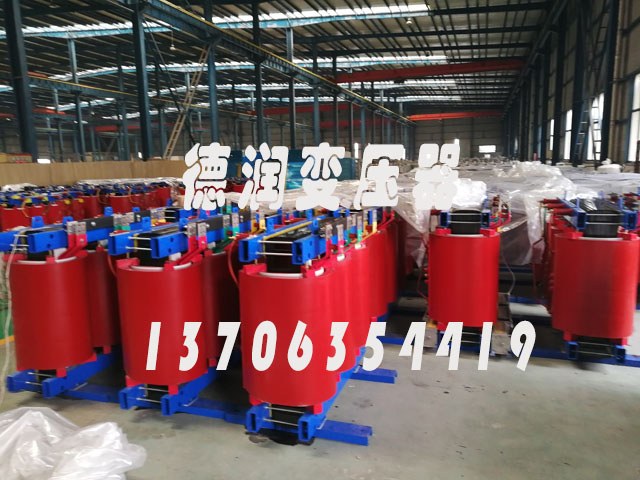 文昌SCB18-1000KVA/10KV/0.4KV干式变压器