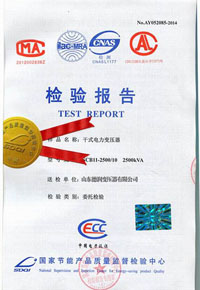 文昌干式变压器检测报告
